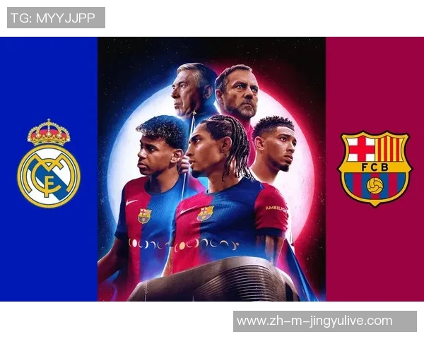 巴萨与皇马对决前瞻分析及比赛结果预测，谁将赢得西班牙国家德比的胜利